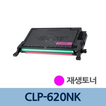 CLP-620NK 재생 토너 빨강 CLT-M508L 리필 전문 충전 P/S:93CB6B JH+22128EA : CLTM508L 재생토너전문업체 프린터토너 토너리필 토너카트리지 프린, jh ; 1, jh ; 본상품선택, jh ; 본상품선택