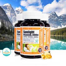 배송비무료 캐나다 선라이트 비타민D3 2000IU 180캡슐 [562446]