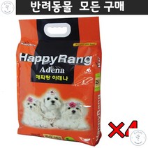 강아지사료 강아지밥 밸런스잡힌 강한뼈형성 퍼그사료4p 프렌치불독 스피츠