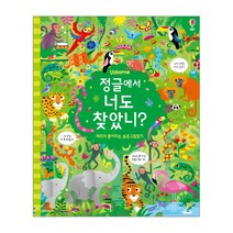 핫한 어스본동물농장 인기 순위 TOP100 제품 추천