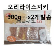 애견 노령견 강아지 오리 라이스 져키 300gx2개 수제간식 영양식 생일 오래먹는간식 장각, 1