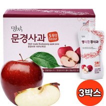 문경사과즙 사과액기스 사과엑기스 100% 국내산 문경 생 사과 즙 원액 쥬스 주스 청 차 스틱, 60포, 120ml