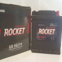 로케트 GB56219, GB56219_폐전지반납안함
