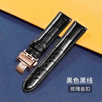 문페이즈호환 디버클 미도 론진 명품 호환가능 세이코호환 수입 호환 시계줄 L4 무늬, 12mm, 로즈골드