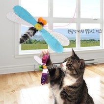 고양이 잠자리낚시대 뚱냥이놀아주기 고양이행동유발장난감 고양이낚시대모음, 1개