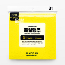 정품 독일 행주 (3매)