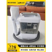 직물 진공 청소기 물청소 소파 카페트 매트리스 청소