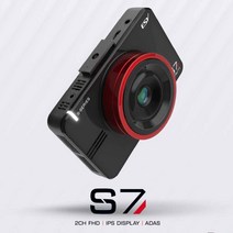 (무료출장장착+GPS) ESV S7 INFINITY 2채널 블랙박스, ESV S7(32G)+GPS(출장장착)