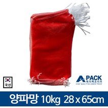 국산 양파망 적색망 빨간망 농산물망 마늘망 다용도망, 10kg 28x65cm, 25장