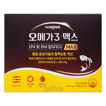 일동제약 오메가3 맥스 1000mg 120캡슐 (2개월)@
