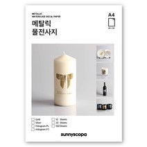 써니스코파 메탈릭 물전사지 A4, 핑크 100매