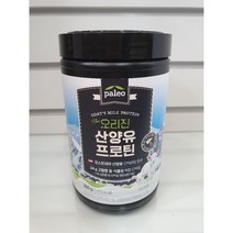 오리진 팔레오 산양유 프로틴 단백질 박군 초유 360g, 2개