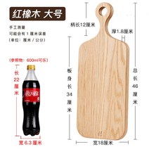 나무도마관리 나무도마사포 도마추천 감나무도마 항균 캄포나무도마 나무도마오일 마호가니원목도마 칼도마세트 나무도마기름 원목도마, 레드 오크 손잡이 46x18x1.8cm-특가