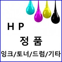 [달몬] HP 오피스젯 6100 CN055AA 정품잉크 빨강(대용량) _ 학교 사무실 회사 DLMON+013475EA, 옵션 :  1, 옵션 :  본상품선택, 옵션 :  본상품선택