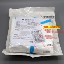 스막복 크린복 방진복 방역복 일회용 의료 보호 복 격리 의류 전염병 예방 의류 원피스 전신 후드 외래 환자 작업 방수 비행, 의료용 보호복 xl 코드  180야드