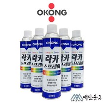 오공 락카 스프레이 금속 목재용 스프레이형 페인트 420ml, 연쳥색