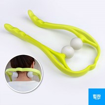 실리콘 볼 셀프 목 마사지기 수동 손잡이 뒷목 안마기