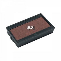 넘버링 자동스탬프 S-409 리필패드 무지 서식 숫자 넘버링 서류 오피스 도장 양식 고무인 사무 STAMP