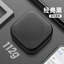 서브우퍼장착 고품질 미니블루투스피커 3d 서라운드오디오 자동차 자전거스피커, 블랙
