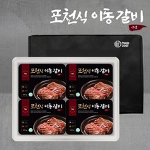 [선물세트] 포천 이동갈비 500g x 8팩, 단품