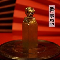 직인도장 결재도장 도장케이스 십이간지 동물 골드 스탬프 서예 선물, 돼지 20mm