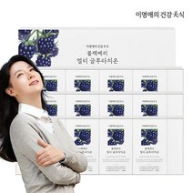 이영애의 건강미식 이영애 건강美식 블랙베리 멀티 글루타치온 필름 12박스, 상세 설명 참조, 단일옵션