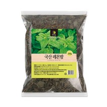 국내산 레몬밤200g 원물100% 자연그대로 레몬밤효능