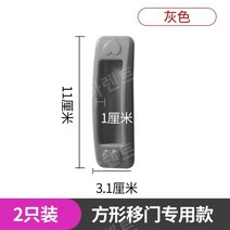 폴딩도어손잡이 슬라이딩도어 손잡이 샤워부스 문고리, AI