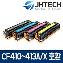HP CF410A CF410X 토너 M452DN M477fDW M377DW NW FNW FDN, 1Ea, HP M477fdw 토너 CF412X 대용량 완벽호환 노랑