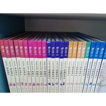 [중고] 월드인포 24권 + 별책 (전권세트) (활동지미사용 최상급) -- 상세사진 올림 최상급 교원
