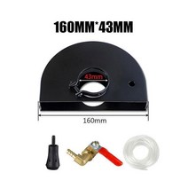 목공용 고출력 집진기 집진 가드 키트 표면 절단용 기본 안전 커버 앵글 그라인더 부착 용 먼지 슈라우드, [02] 160x43MM