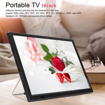100인치 TV15.5 인치 디지털 TV 휴대용 1080P 스테레오 고감도 캐러밴 캠핑 영국/EU 플러그 100-240V