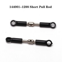 WLTOYS 144001 1/14 RC 자동차 예비 부품 스윙 암 C 시트 차량 하단 모터 감속 기어 커버 충격 흡수 타이어 플라스틱, 1288