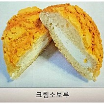 빵을좋아하는사람들 무방부제수제크림소보루10개개별포장
