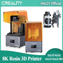 3D프린터 필라멘트 레진 CREALITY HALOT MAGE PRO /HALOT 속도 8K 10.3, 01=HALOTMAGE