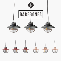 Barebones 베어본즈 에디슨 3구 스트링 랜턴 Edison String Lights, 코퍼