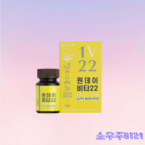 씨스팡 원데이비타22 1 400mg x 30정 22가지 미네랄+비타민, 원데이비타22 2개월