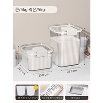 Coolife 쌀통 잡곡통 쌀 양동이 가정용 방충 방습 밀봉 포장 쌀 상자 쌀 저장 탱크 곡물 쌀가루 봉인 스토리지 박스
