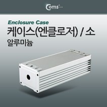 Coms DIY 다용도 알루미늄 엔클로저 케이스 (소) PCB 품정리함, 단품
