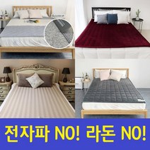 카보니 탄소매트 숯 발열 카본매트 자가발열 웜 매트 전자파없는 전기장판, 면소재 시티그레이, 시티그레이, 1인용 싱글(110*200)