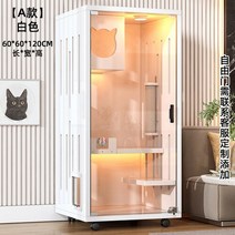 고양이 케이지 빌라 실내 둥지 집 Cattery 초대형 여유 공간 캐비닛 방 럭셔리 솔리드 우드, [01] Self-installation, [08] L