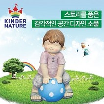 셀럽하우스 (킨더네이처)환경미화 소년 공