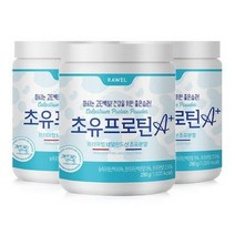 로엘 초유 프로틴 A+ 네덜란드산 단백질 분말 파우더 3통 총 840g, 280g x 3통