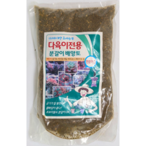 흙 - 로얄산야초 1L / 숨돌 / 다육이 전용토 / 세척 마사토 / 훈탄 / 푸르지오 / 유기질비료 / 휴가토(난석) / 바크 / 생토볼 / 백자갈(흰돌), 다육이전용토 2L