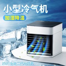 이동식 4평 에어컨 빠른 냉각 절전 이동 형 코끼리코 캠핑 냉풍기 흡기 냉난방기 대신 실외기없는 코끼리코 정부지원 창, D