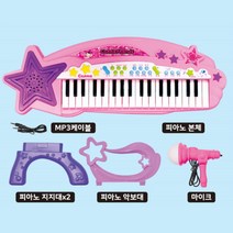 피아노 동요 음악 교구 감각 완구 도레미피아노 두돌아이 지능개발 감각발달 악기놀이