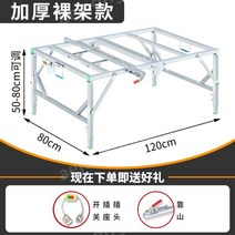슈나이더타입 테이블쏘 목공 목수 작업대 톱 다이 접이식 휴스위치 콘솔 조기대 프레임, 80x120 프레임1개