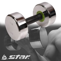 스타 도금 아령 헬스 웨이트 스쿼트 홈트 덤벨 아령운동 2-20kg, 3kg