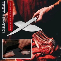 스테인리스 칼 + 가죽 커버 자재 독일 다기능 채칼 다기능 채칼 주방 주방 고기칼 고기칼, 다기능 칼
