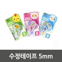 잘지워지는 캐릭터 미니 수정테이프 화이트 OMR, 랜덤, 기본선택